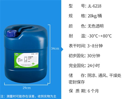 粘彩鋼板膠水