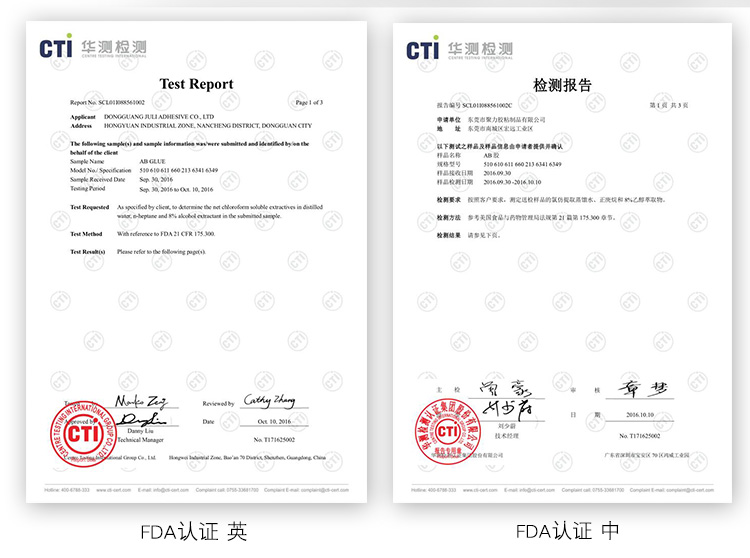 ab膠 金屬膠水 高溫膠水 瞬間膠水 PVC膠水 修補劑 塑料膠水 硅膠膠水 橡膠膠水 PP膠水 ABS膠水 聚力膠水廠家 UV膠水 ab膠 金屬膠水 高溫膠水 瞬間膠水 PVC膠水 修補劑 塑料膠水 硅膠膠水 橡膠膠水 PP膠水 ABS膠水 聚力膠水廠家 UV膠水