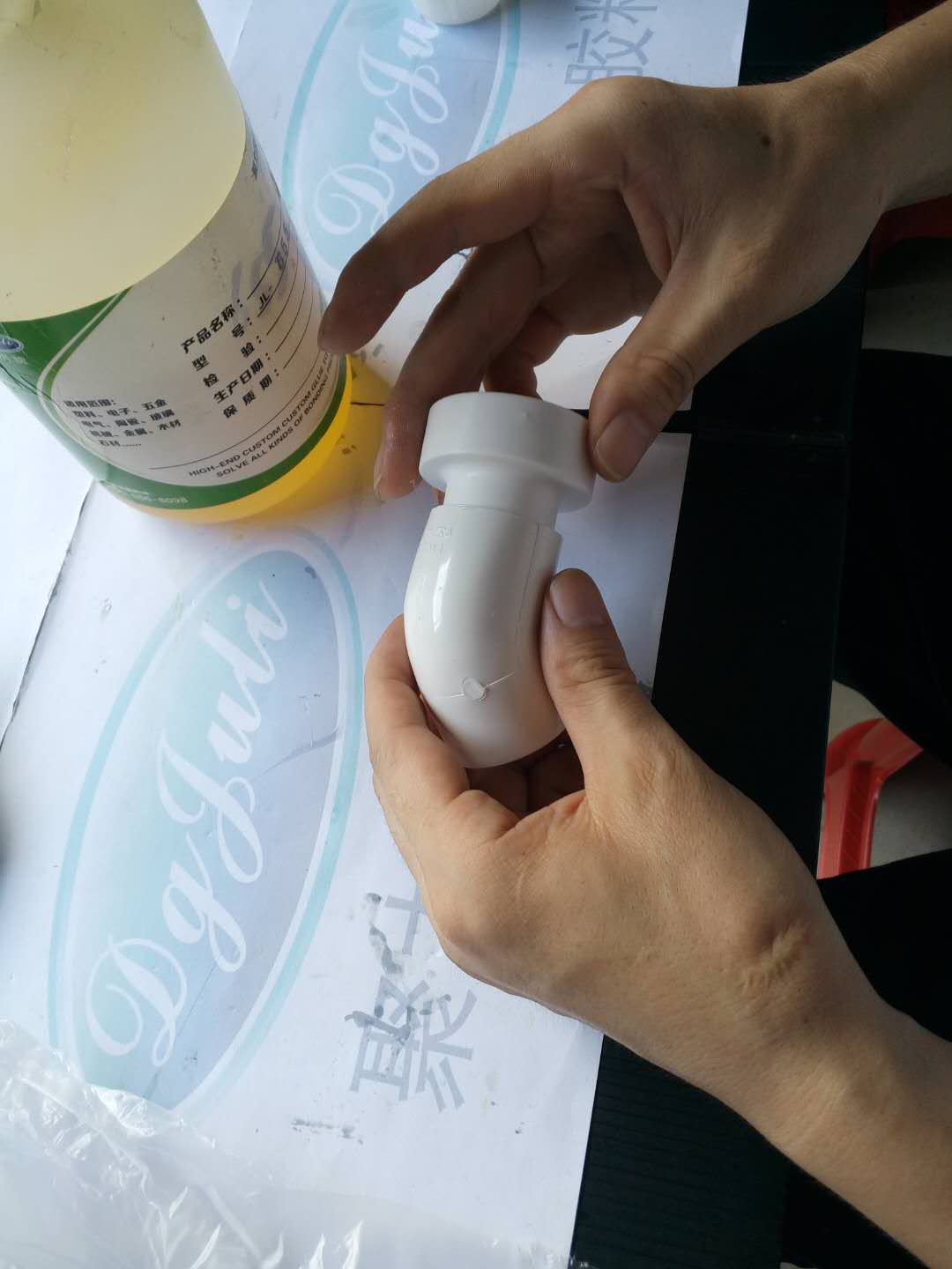PP粘PVC粘接劑