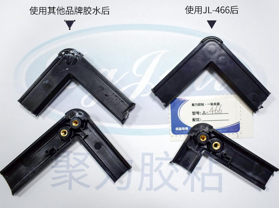 聚力膠水