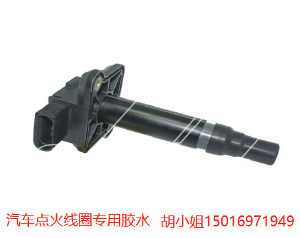 PBT粘PBT膠水
