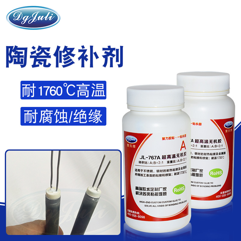 高溫無機膠
