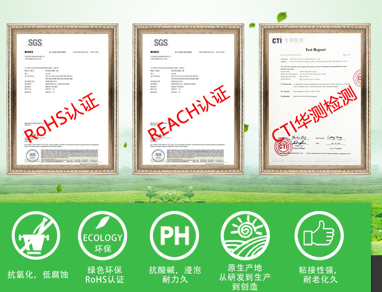 ps專用膠水