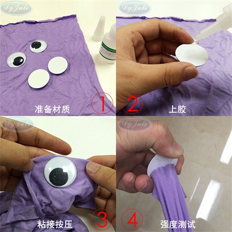 膠粘劑廠