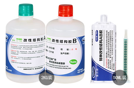 金屬焊接膠水