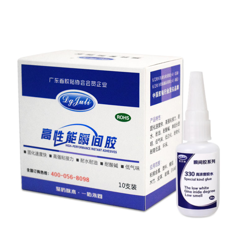 橡膠粘金屬膠水