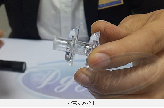 PVC粘亞克力用什么膠水 聚力牌PVC粘亞克力專用膠水 不發白無痕跡