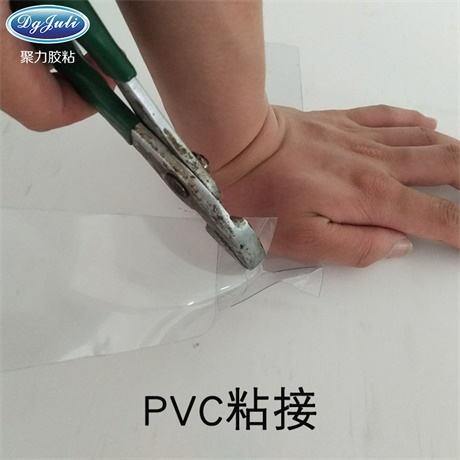 PVC水晶門簾膠水 強力水晶門簾膠水 聚力環保水晶門簾專用膠水[1公斤涂10平方]
