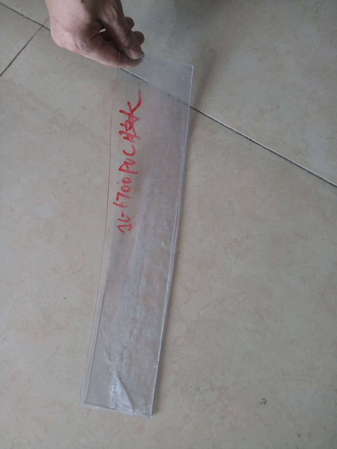 PVC水晶門簾膠水