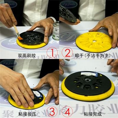 粘PP塑料膠水