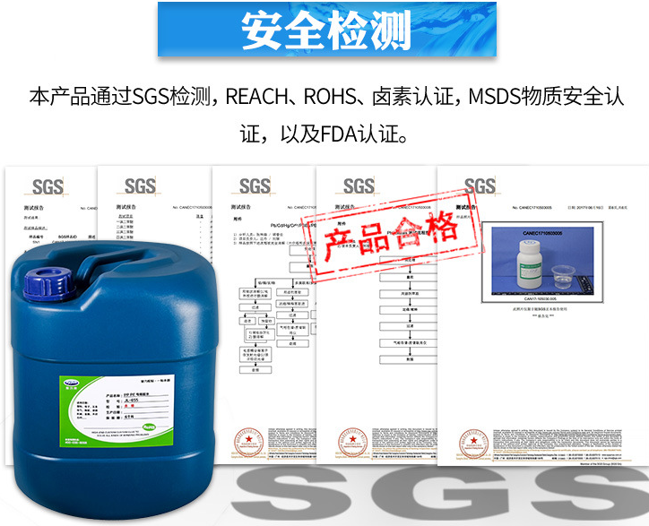 強力PP膠水