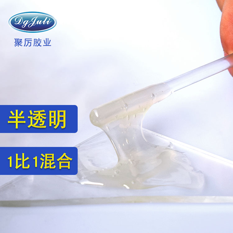 鋁合金膠水