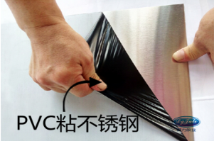 PVC粘金屬膠水