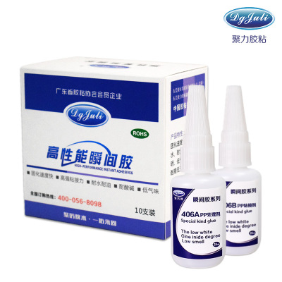 401瞬間膠水