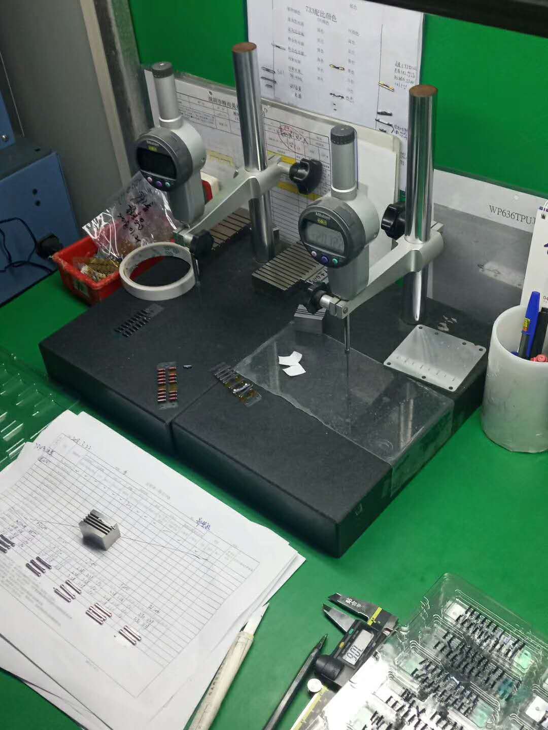 手機按鍵膠水