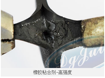 粘橡膠膠水