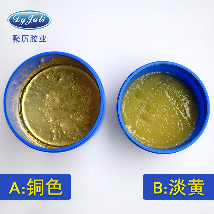 銅質(zhì)修補(bǔ)劑