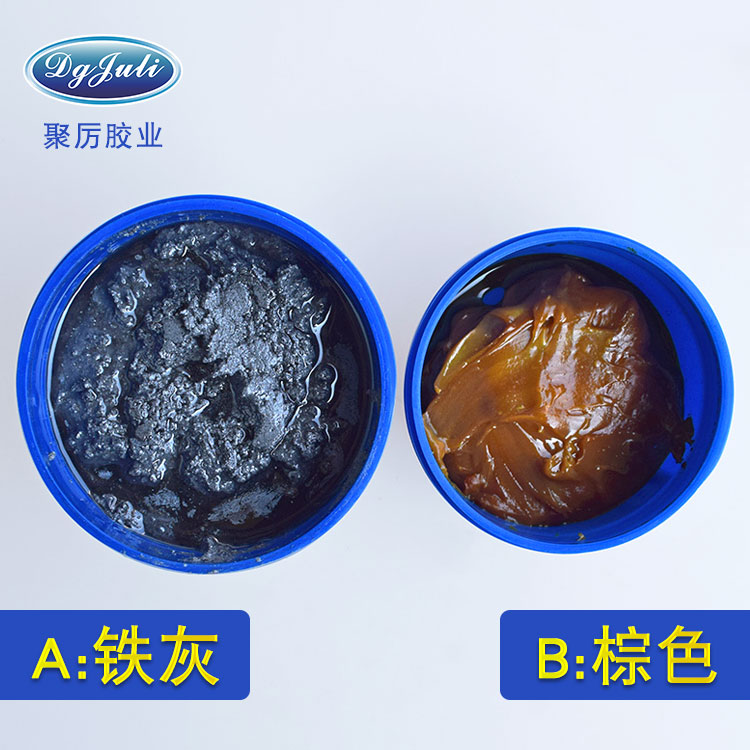 金屬修補(bǔ)劑