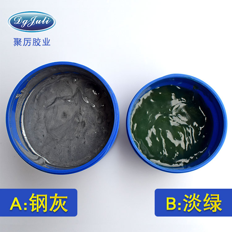 不銹鋼修補(bǔ)劑