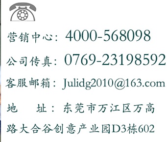 聚力膠粘