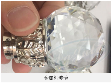 耐高溫環氧AB膠