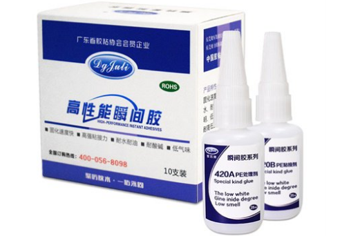 PE粘橡膠膠水 高濃度PE粘橡膠膠水 聚力牌小面積PE粘橡膠專用膠水