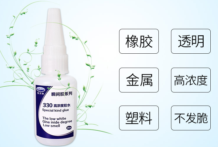 橡膠粘鋁合金膠水 聚力牌橡膠粘金屬專用膠水 抗沖擊+高強度撕爛材質