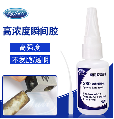 橡膠粘PVC膠水|聚力牌橡膠粘PVC專用膠水|快干好操作+可省膠25%