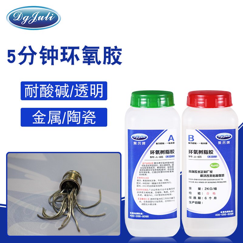 五分鐘快干AB膠