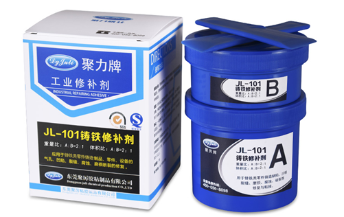 灰鑄鐵修補劑 鑄件專用修補劑 聚力牌耐高溫300度鑄鐵修補劑-8800家客戶見證
