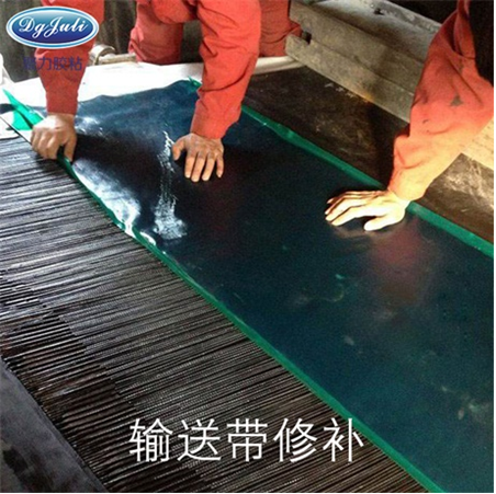 橡膠修補劑
