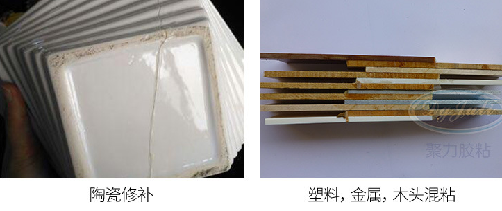 透明環氧AB膠