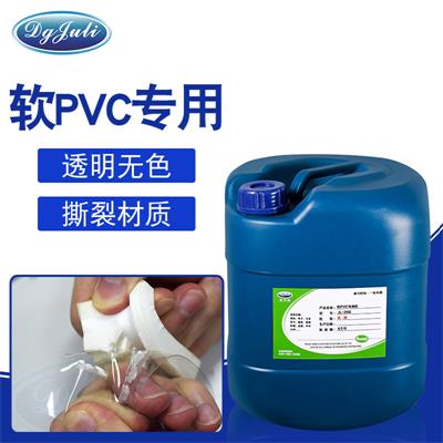 塑料膠水