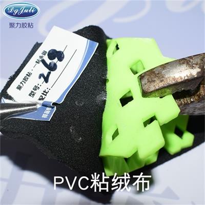 什么膠水粘塑料好？聚厲牌塑料膠水為8600用戶解決塑料粘接難題