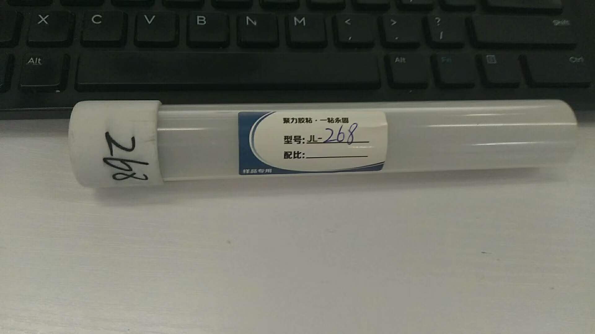 透明PVC粘PC膠水