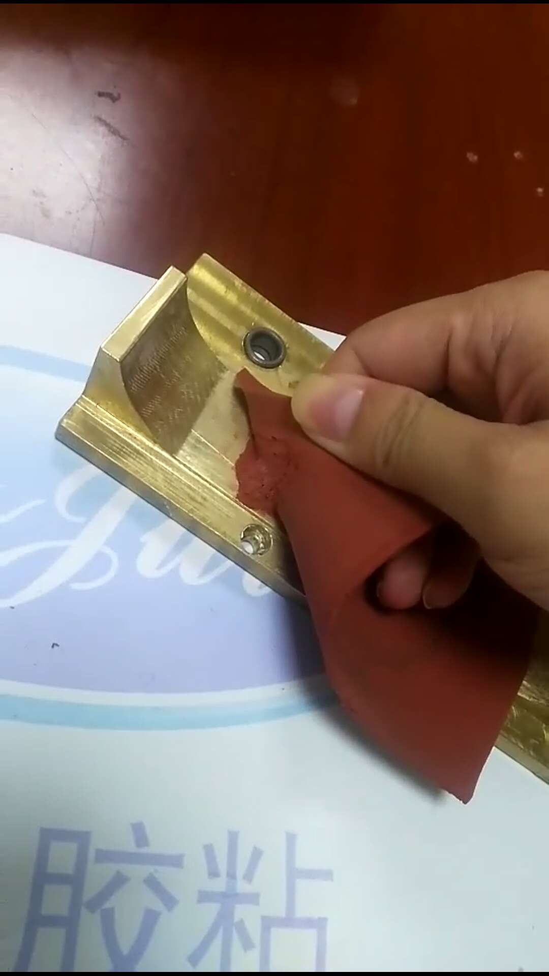 橡膠粘銅膠水