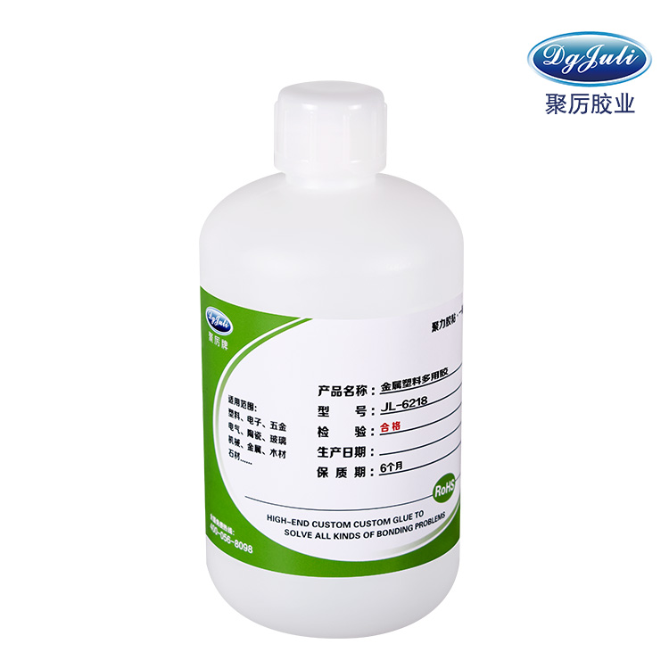 強力金屬膠水