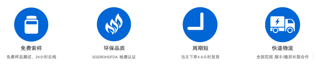 透明高溫快干膠
