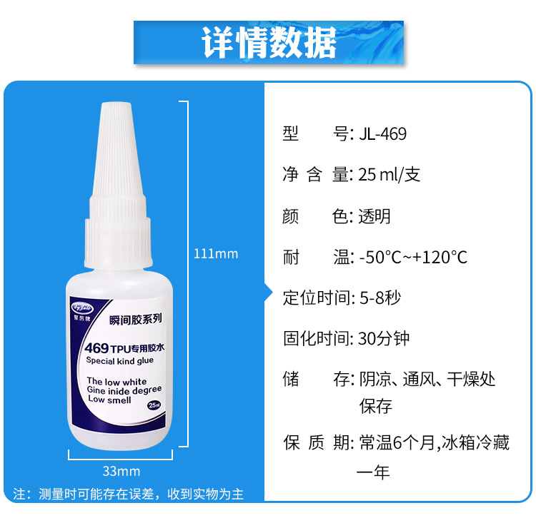 粘PVC不硬膠水