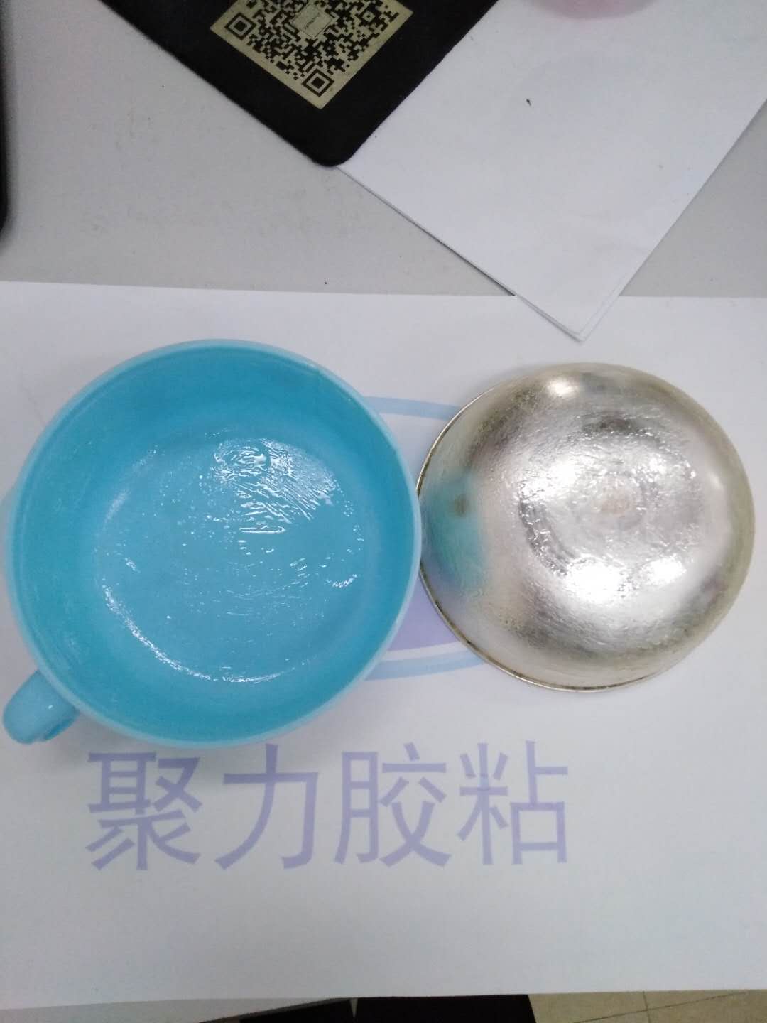 PP粘金屬膠水