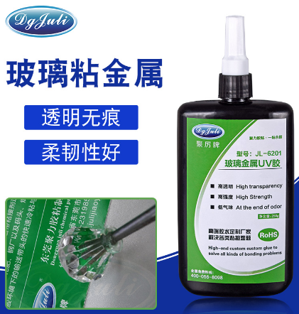 玻璃粘金屬無影膠水