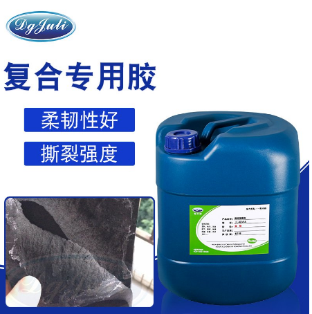 EVA復合專用膠水