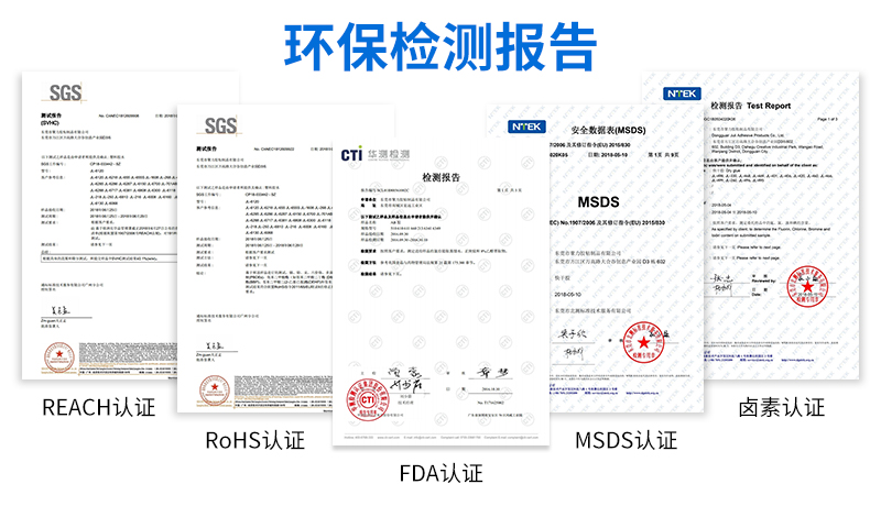 陶瓷修補劑