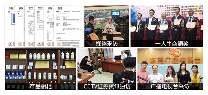 聚力膠水廠家