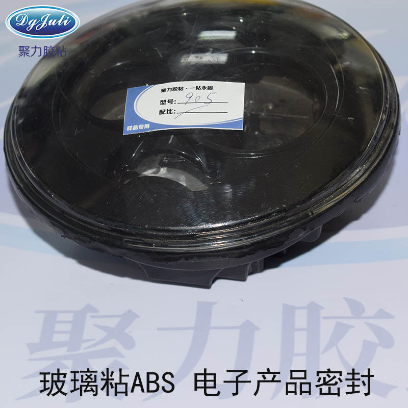 電子電器密封膠水