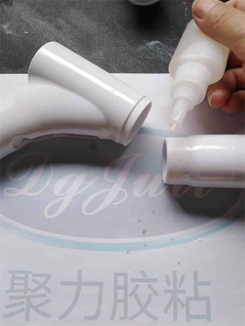 PC塑料膠水