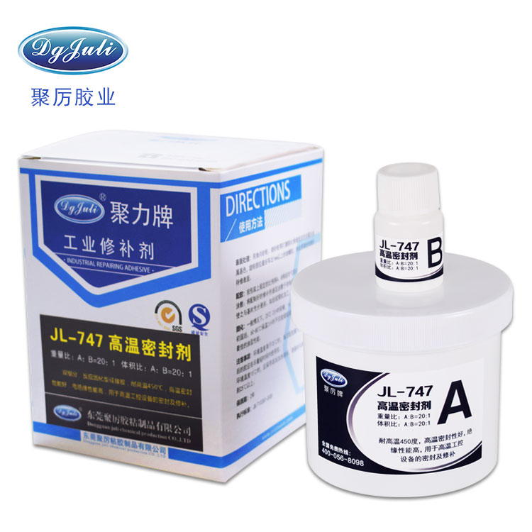高溫密封膠水