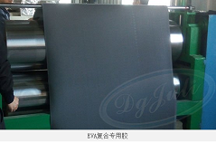 EVA復合膠水