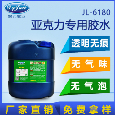 粘亞克力膠水