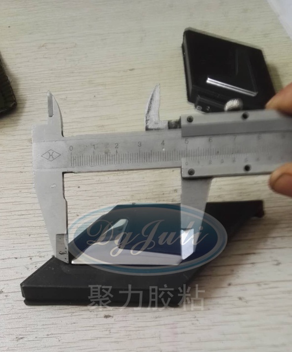 PP塑料粘金屬膠水